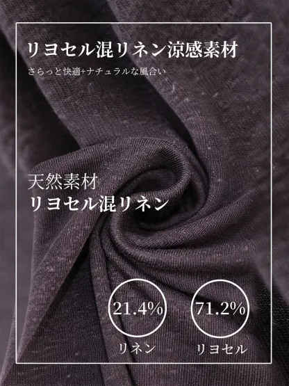 ヴィンテージライクなリヨセルリネン半袖Tシャツ