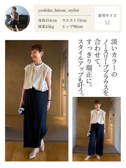 「身長148cm以上向け」ゆったり落ち感のあるシングルボタン付きすっきり見え冷感パンツ
