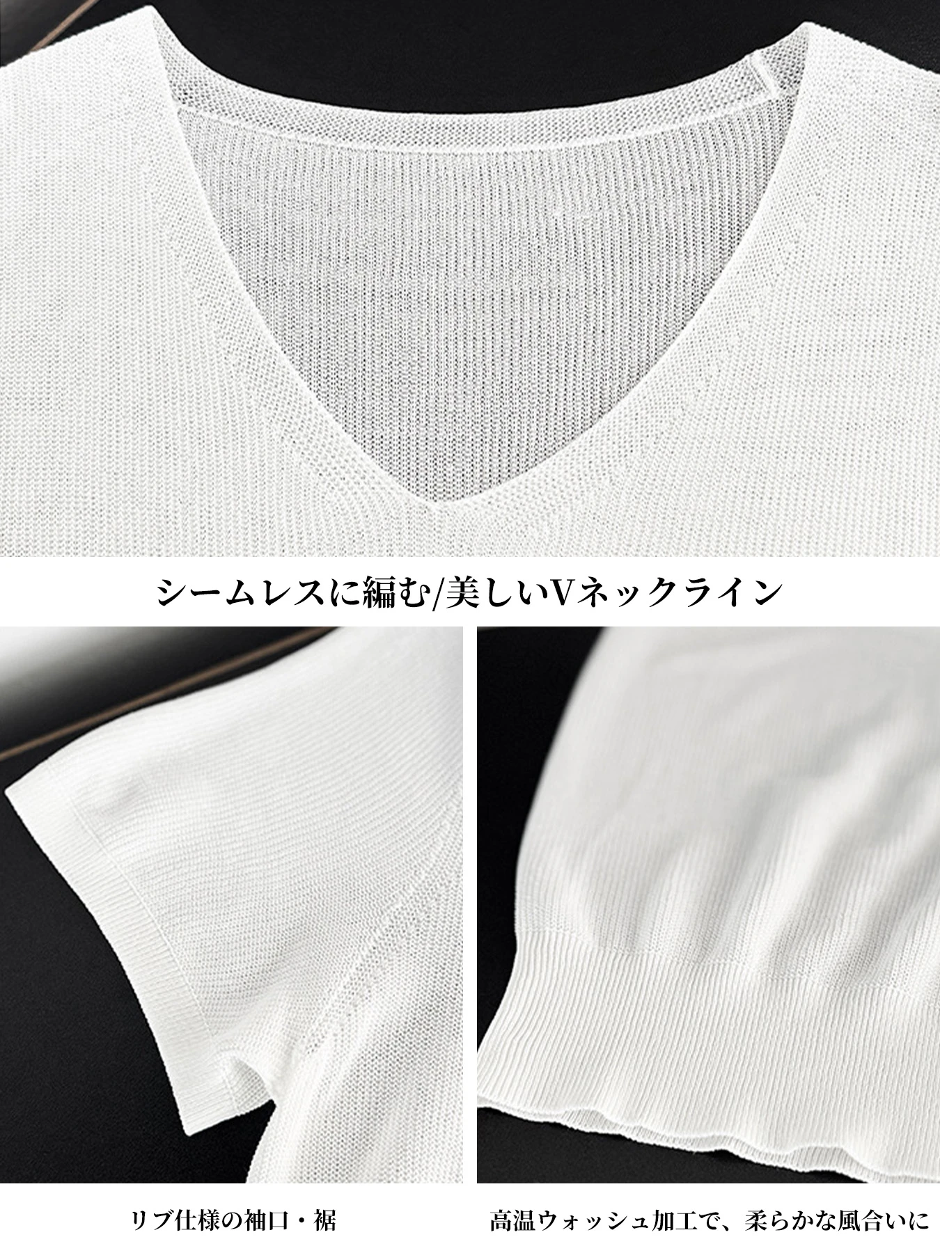 アイスシルクVネック半袖ニット