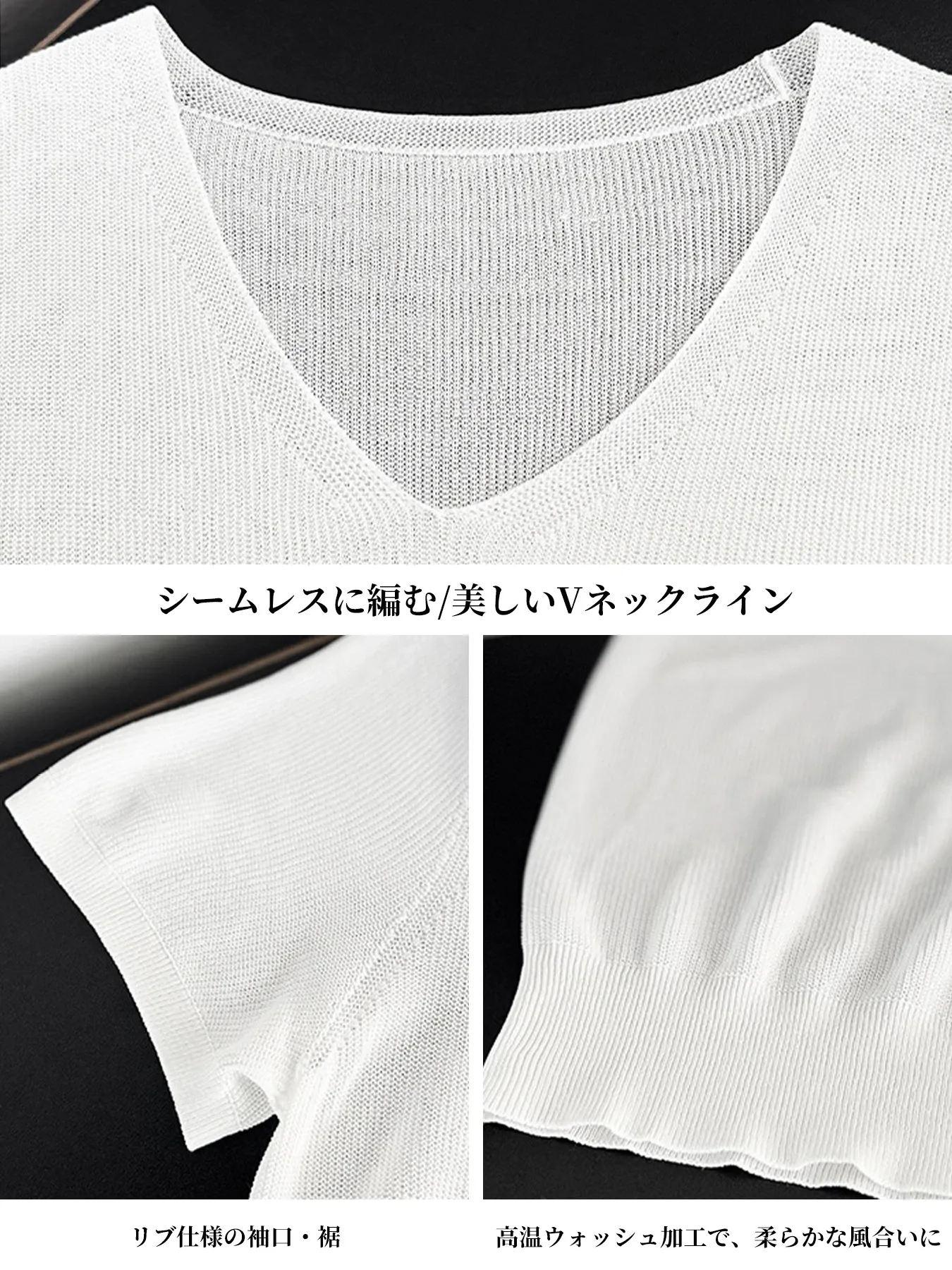 アイスシルクVネック半袖ニット
