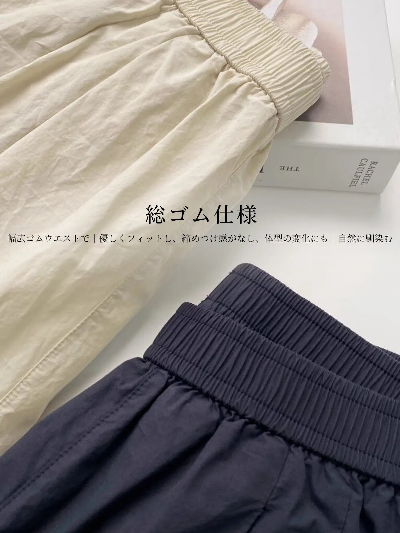 「身長145cm以上向け」ゆったり体型カバー薄手バルーンパンツ