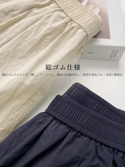「身長145cm以上向け」ゆったり体型カバー薄手バルーンパンツ