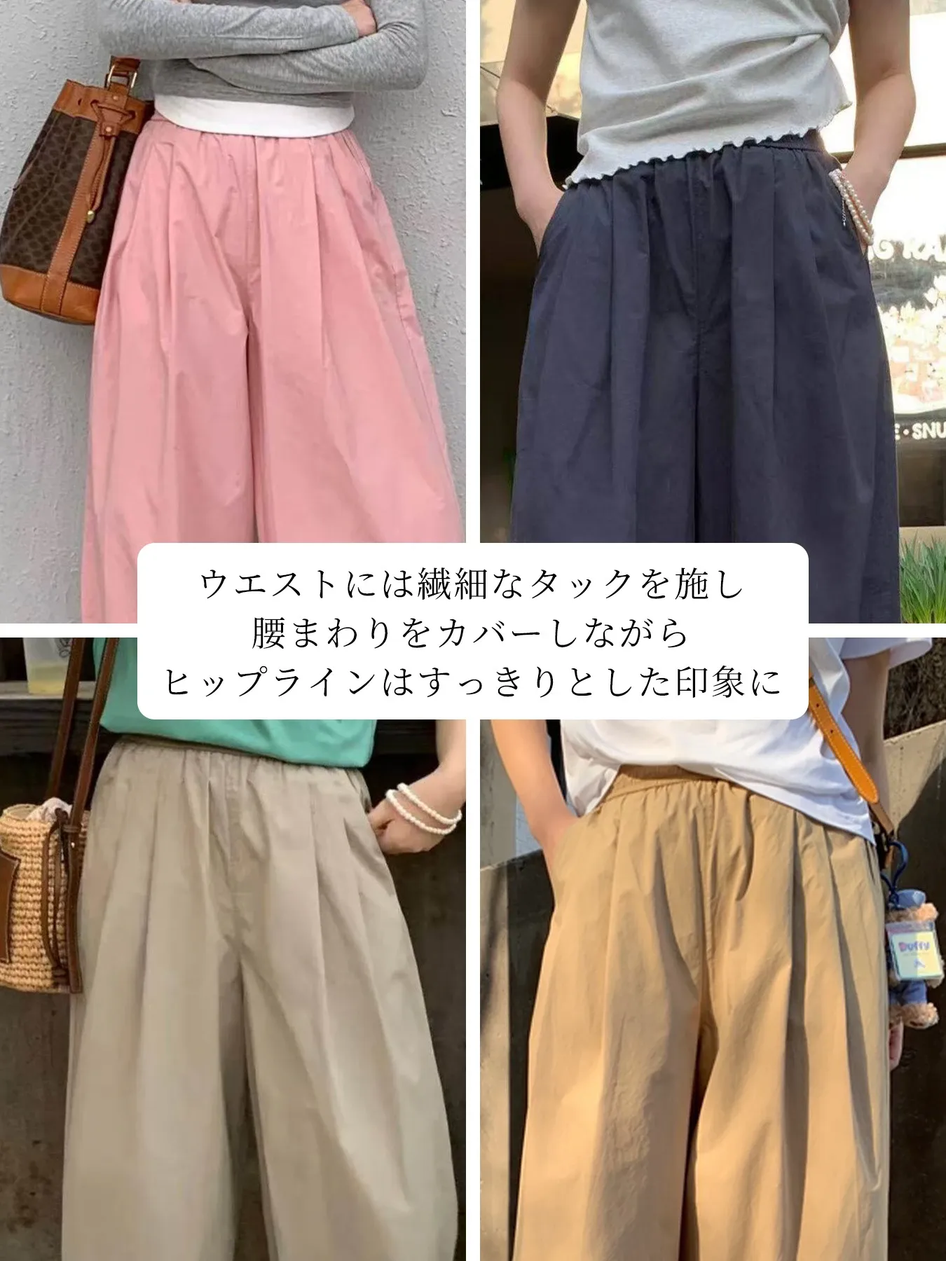 「身長145cm以上向け」ゆったり体型カバー薄手バルーンパンツ