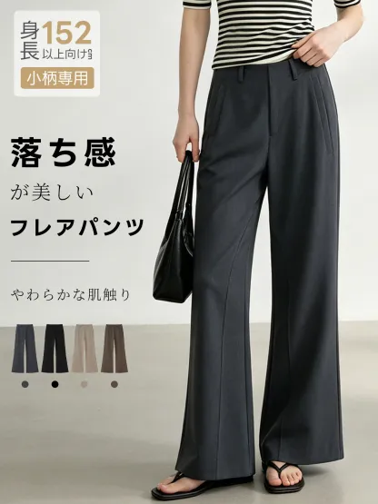 ゆった細見えセミフレアスラックス