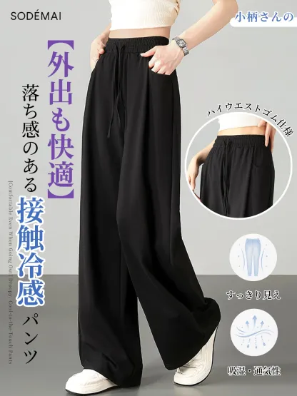 「身長152cm以上向け」落ち感のあるすっきり見えカジュアルなセミワイドストレートパンツ