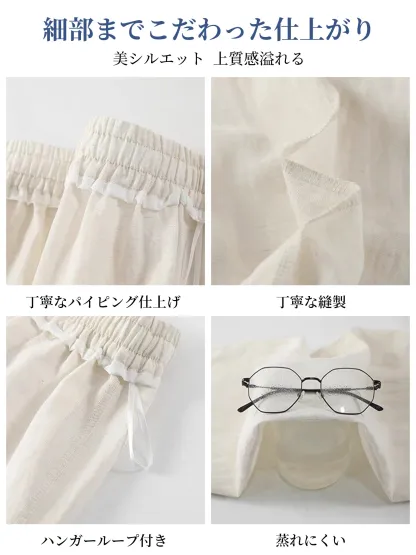 「身長150cm以上向け」テンセルリネン素材バルーンシルエットカジュアルパンツ