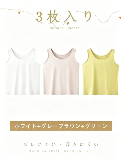 【2点8,990円】ゆったり体型カバー細見えタンクトップ