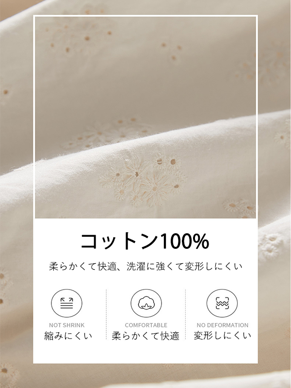 レース透かし編みコットンシャツ
