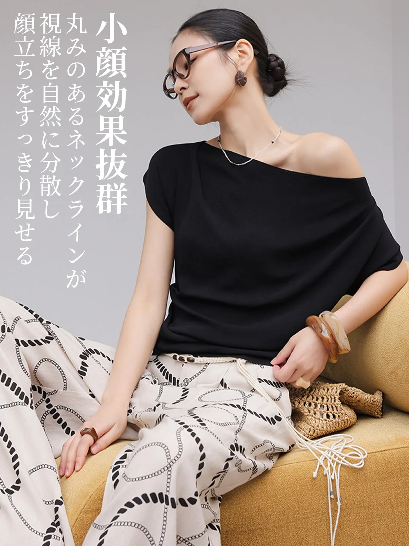 ゆったりドレープネックウール混ニット