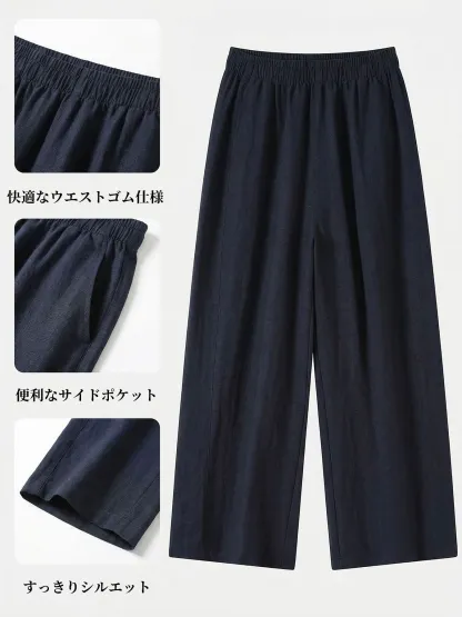 ゆったりテンセルリネンワイドカジュアルパンツ