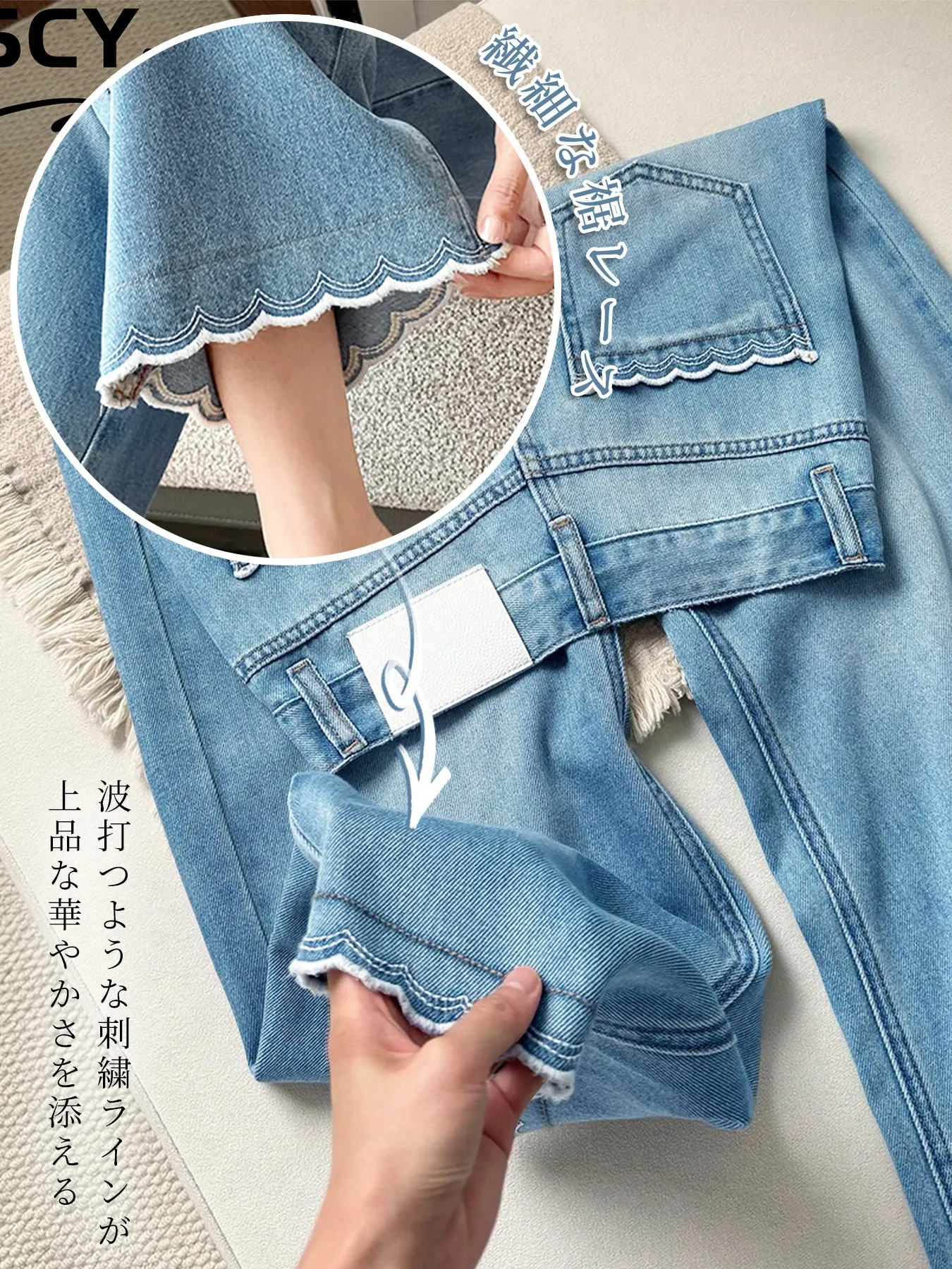 「身長150cm以上向け」ハイウエストすっきり見えフリルヘムストレートデニムパンツ