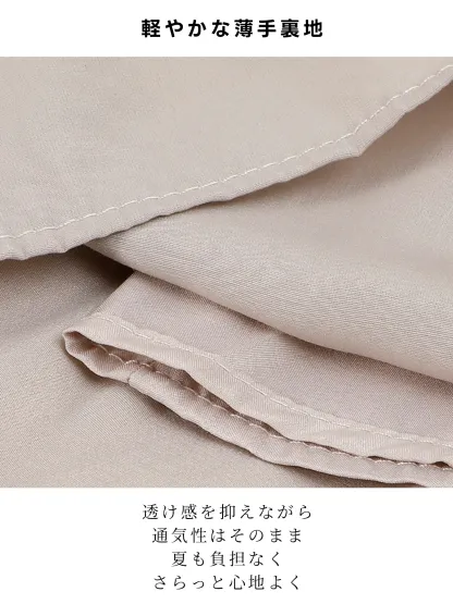 「身長150cm以上向け」上品な透かし編みクロシェハイウエストAラインミディアムロングスカート