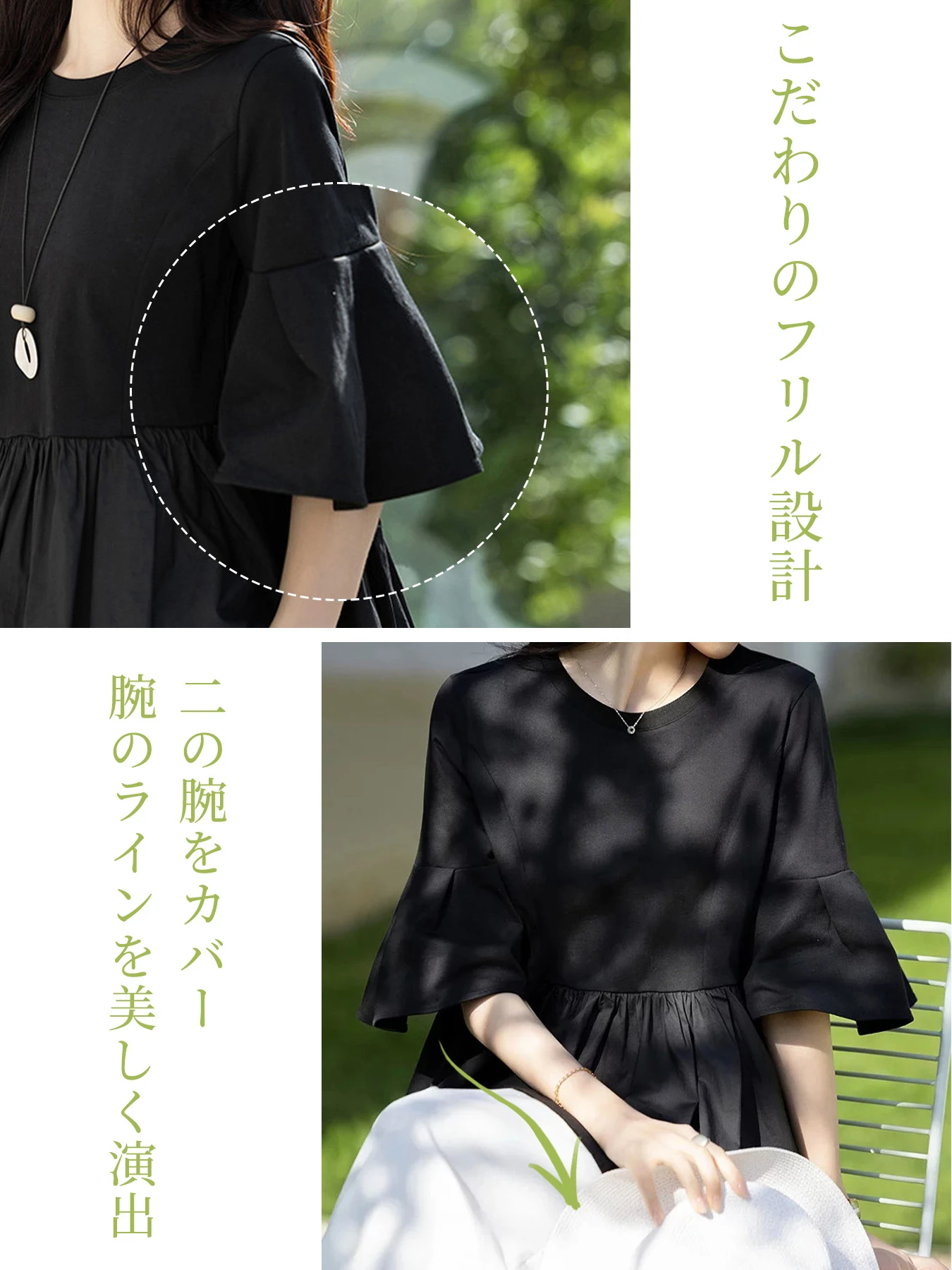 大人カジュアル異素材切り替えデザイン体型カバー半袖Tシャツ