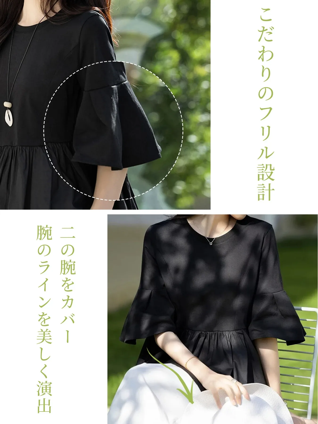 大人カジュアル異素材切り替えデザイン体型カバー半袖Tシャツ