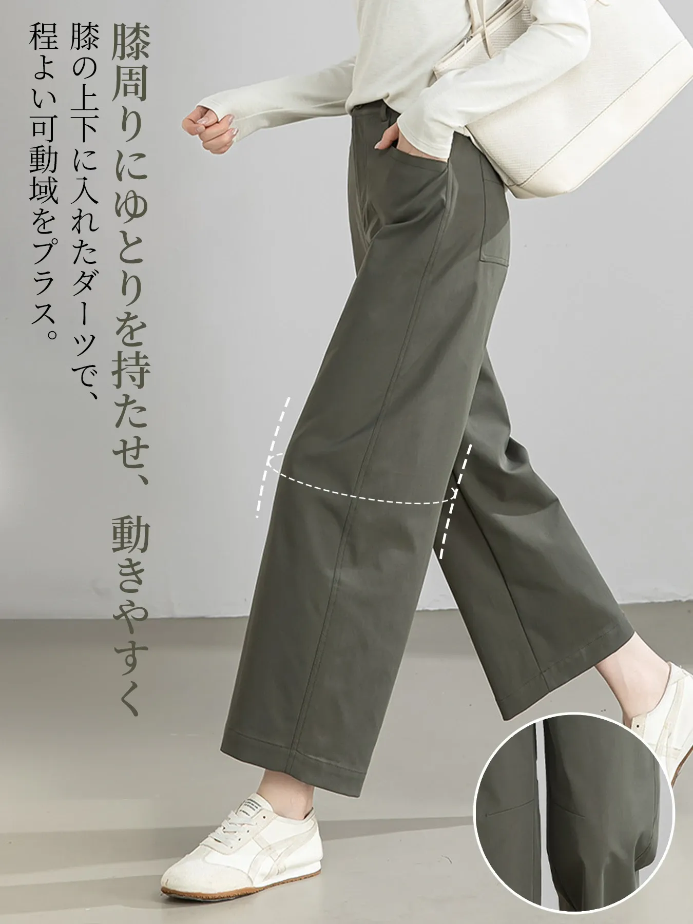 ミニマルデザイン着回し力抜群ワイドカーブパンツ