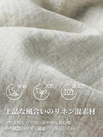 ゆったりテンセルリネンワイドカジュアルパンツ