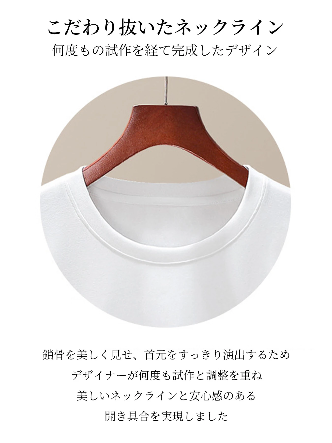 上品なレース切り替え裾デザイン半袖Tシャツ