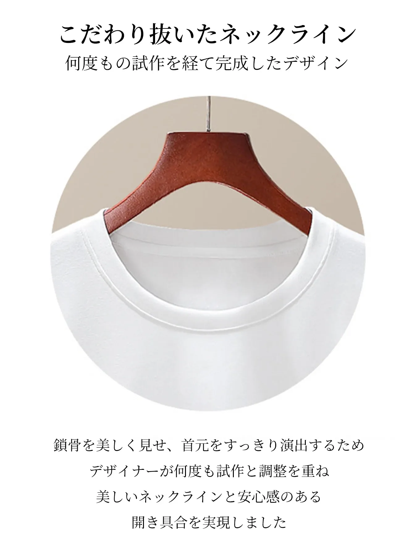 上品なレース切り替え裾デザイン半袖Tシャツ
