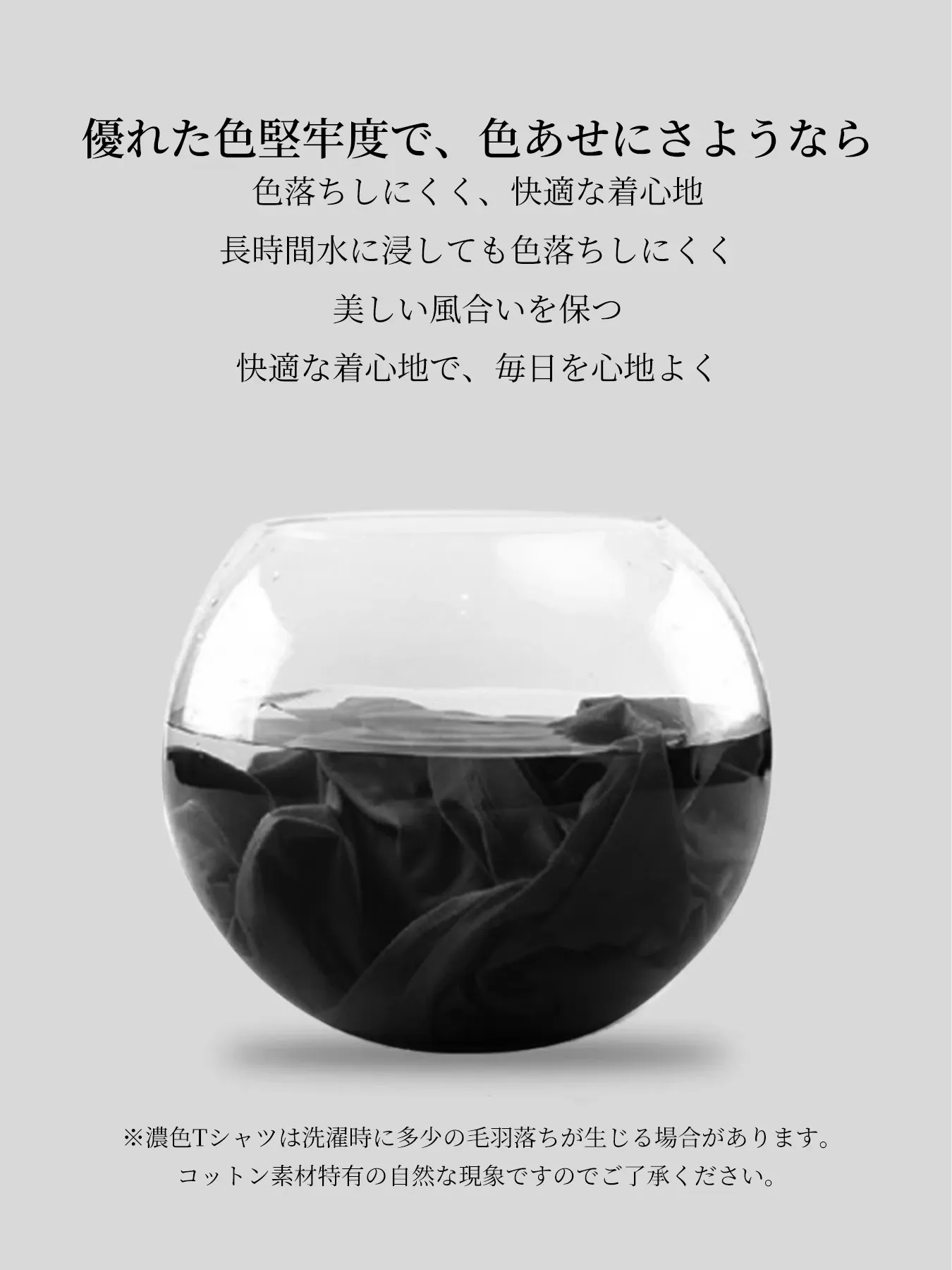 上品なレース切り替え裾デザイン半袖Tシャツ