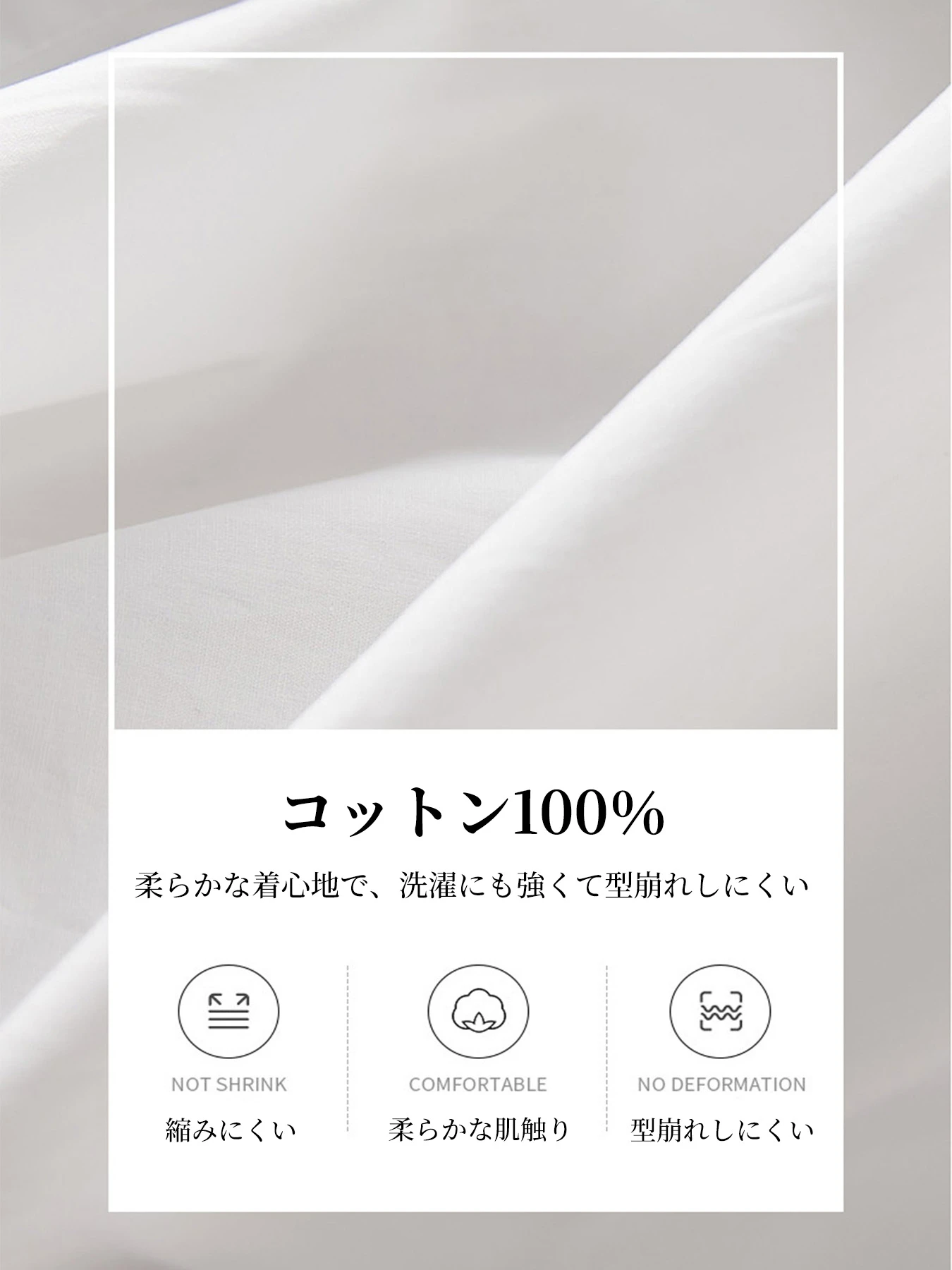 デザイン性のある五分袖コットンシャツ