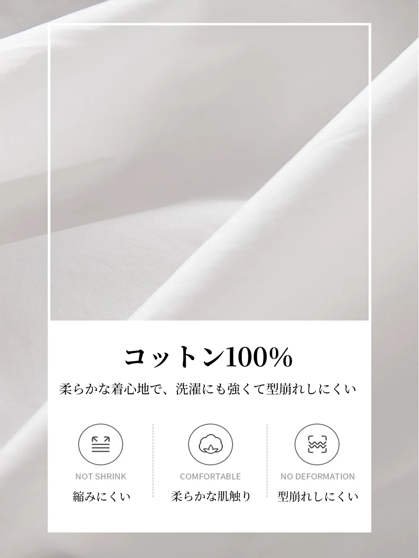 デザイン性のある五分袖コットンシャツ