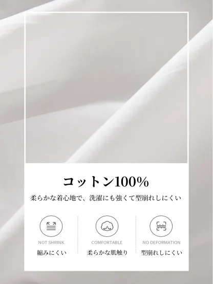 デザイン性のある五分袖コットンシャツ