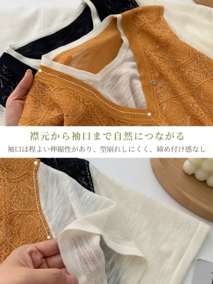 配色デザインゆったりすっきり見えレイヤード風透かし編み半袖ニット