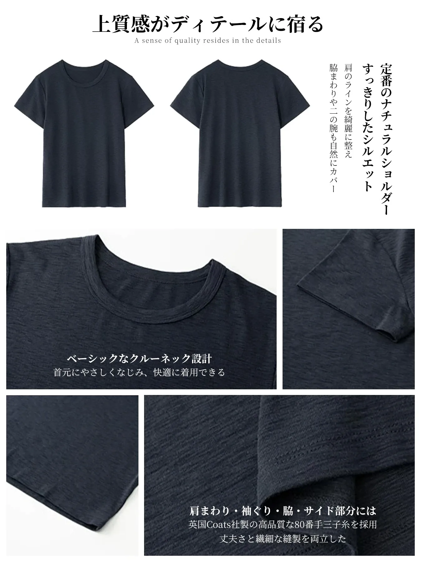 接触冷感快適なコットンモダールシルク混多機能半袖Tシャツ