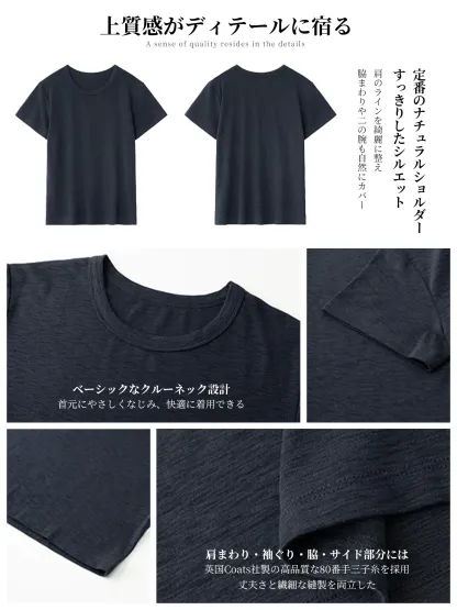 接触冷感快適なコットンモダールシルク混多機能半袖Tシャツ