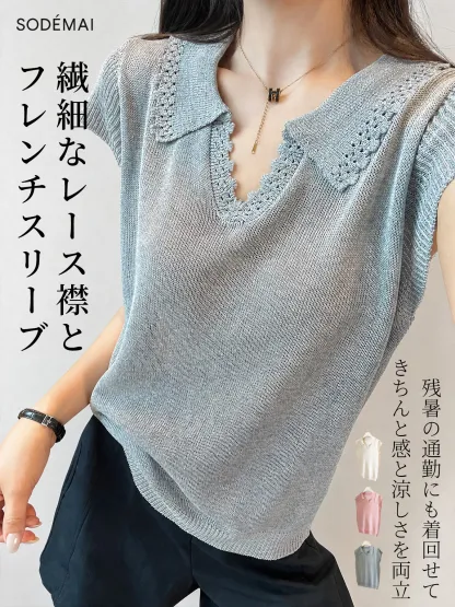 フリル襟フレンチリーブ上品なニットトップス