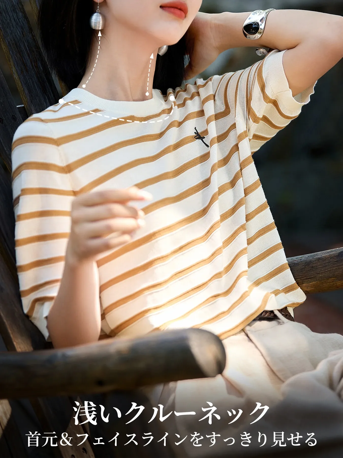 爽やかなボーダー柄半袖ニットTシャツ