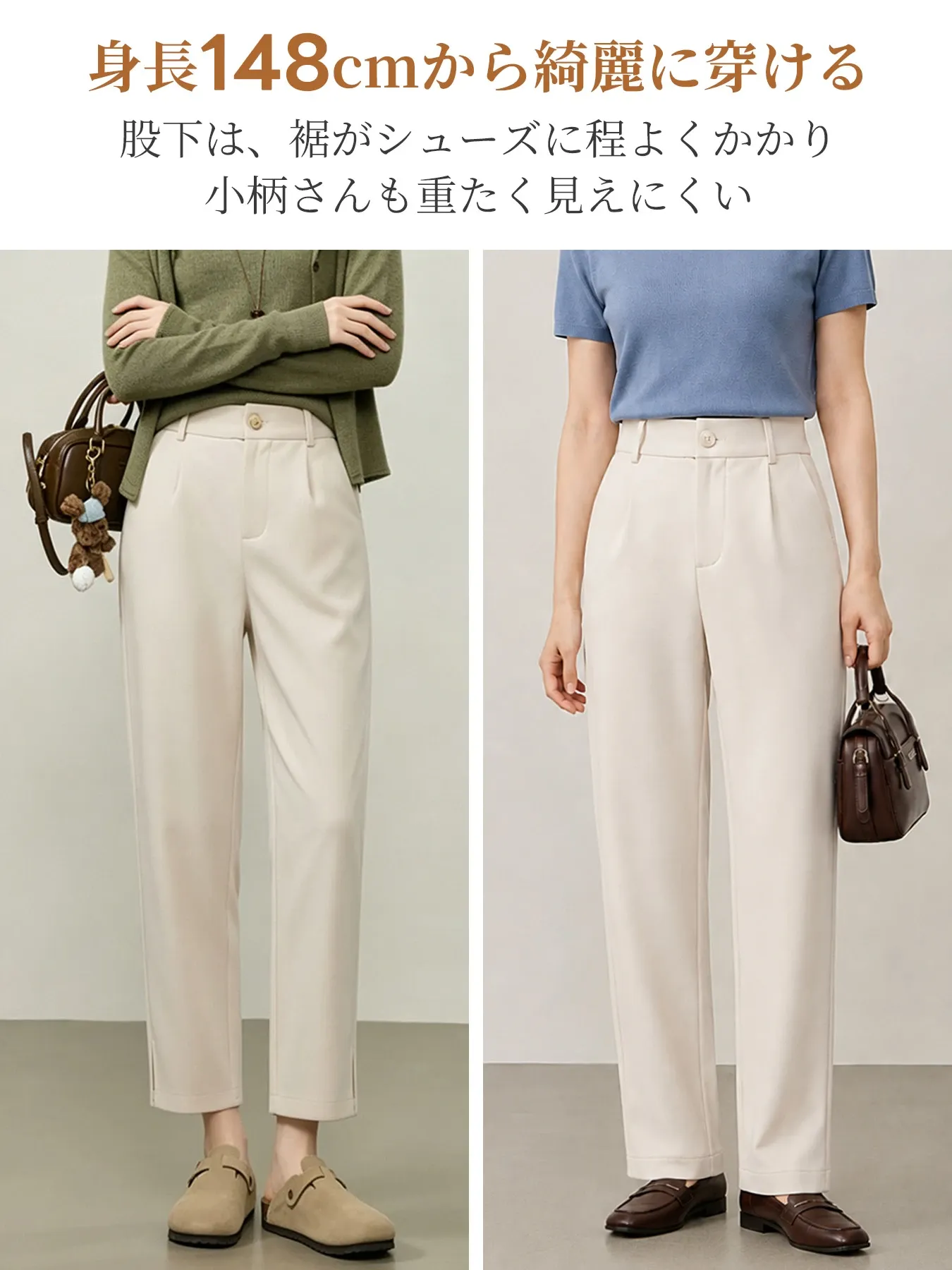 ゆったりストレッチ性のあるスリット入りストレートスラックス