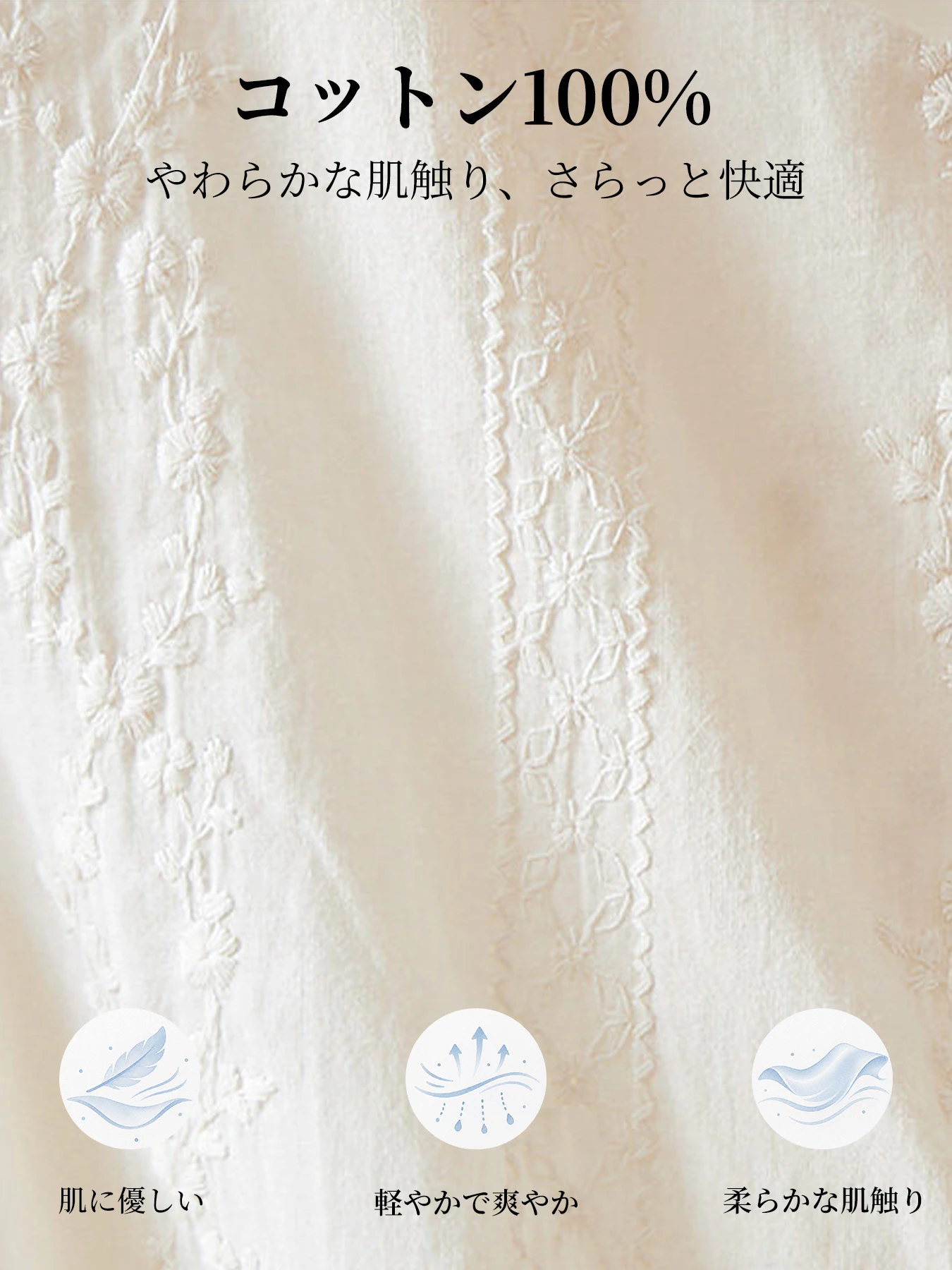 フレンチ刺繍入り半袖ブラウス