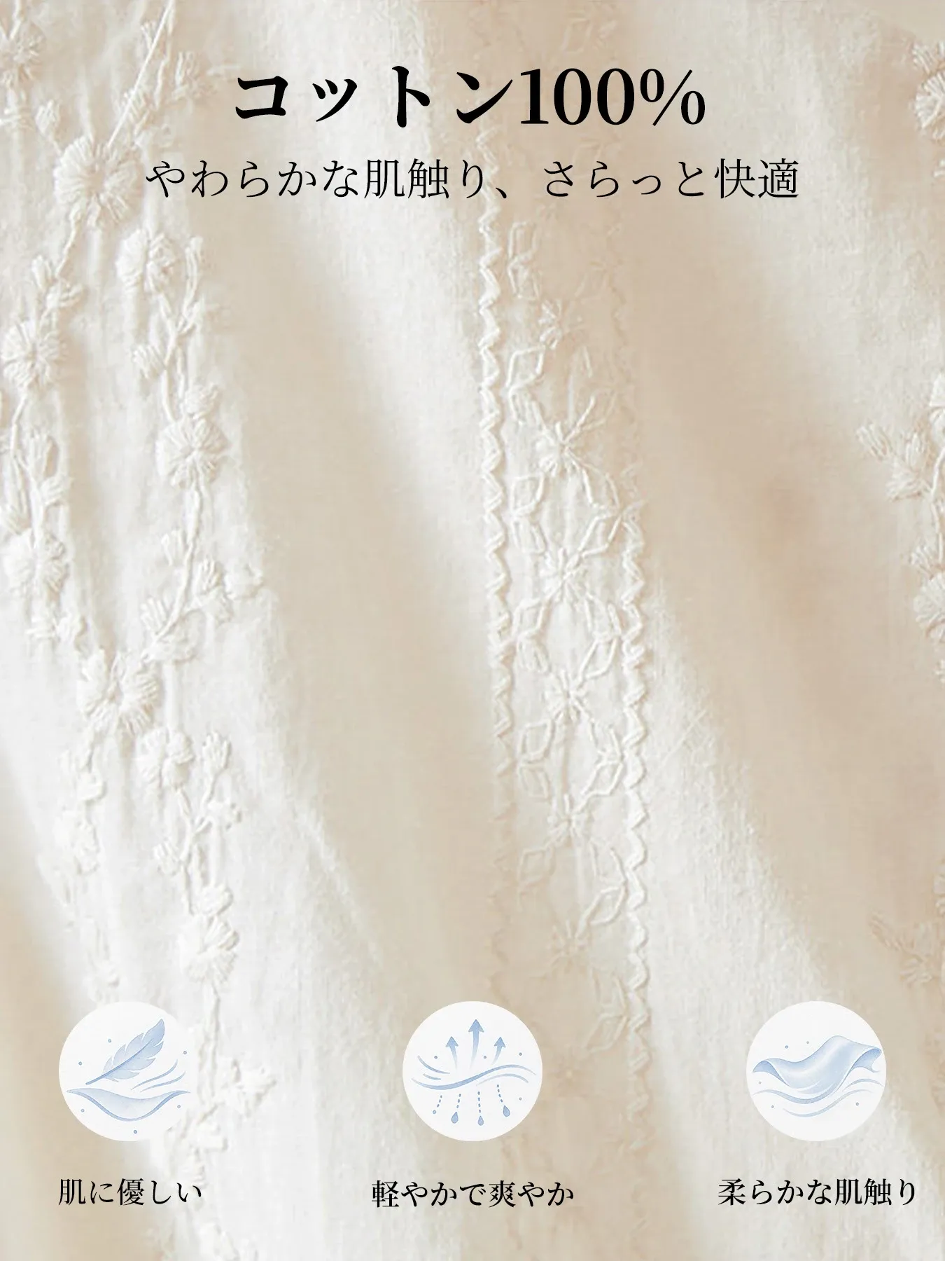 フレンチ刺繍入り半袖ブラウス