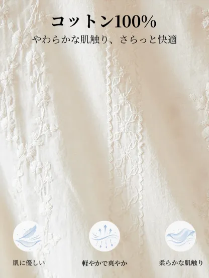 フレンチ刺繍入り半袖ブラウス
