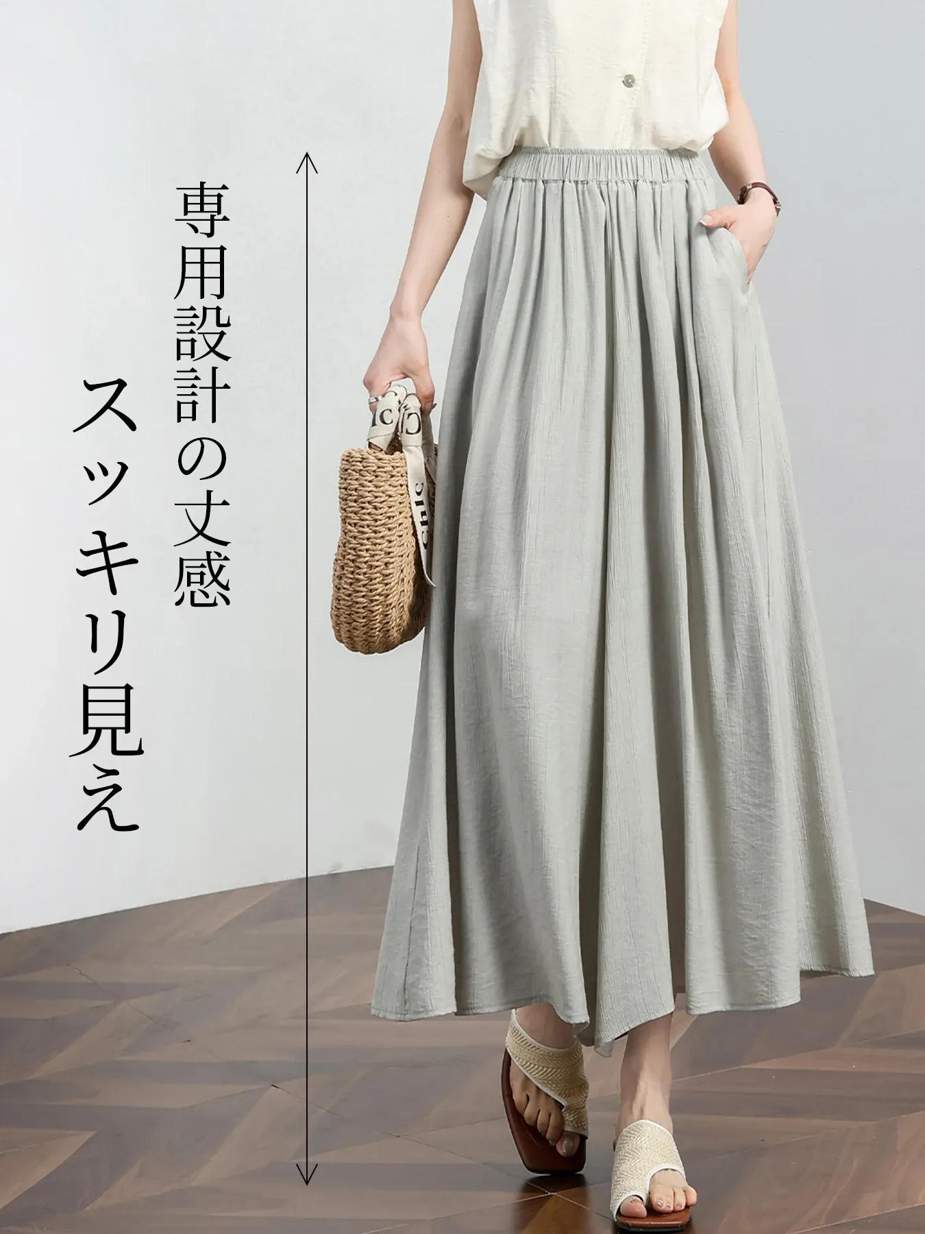 「身長148cm以上向け」ハイウエスト薄手落ち感のあるスカート風ワイドパンツ
