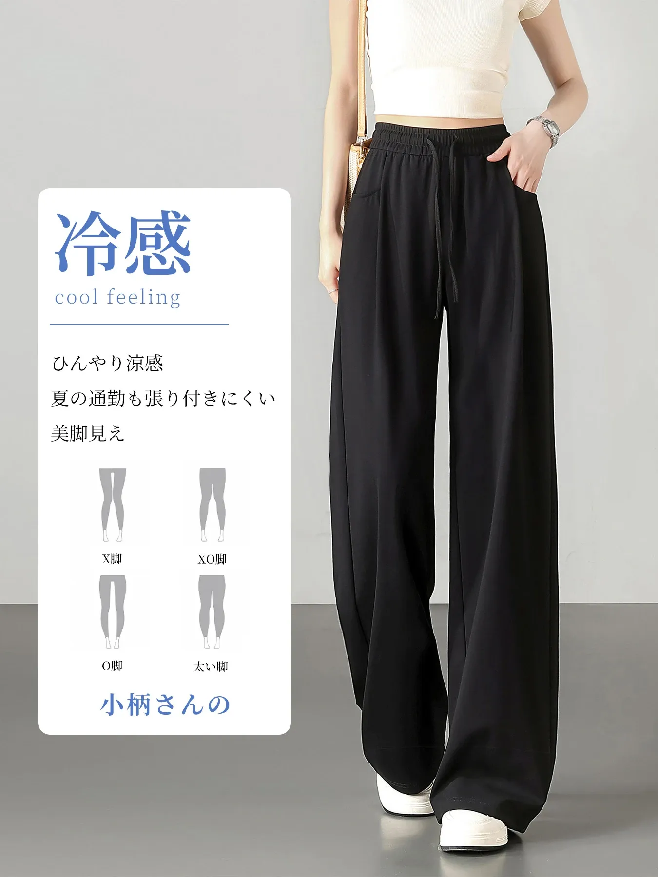 「身長152cm以上向け」落ち感のあるすっきり見えカジュアルなセミワイドストレートパンツ