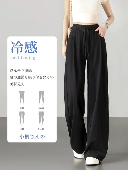 「身長152cm以上向け」落ち感のあるすっきり見えカジュアルなセミワイドストレートパンツ