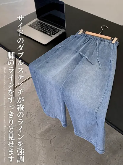 レトロ風リヨセル素材カーブパンツ