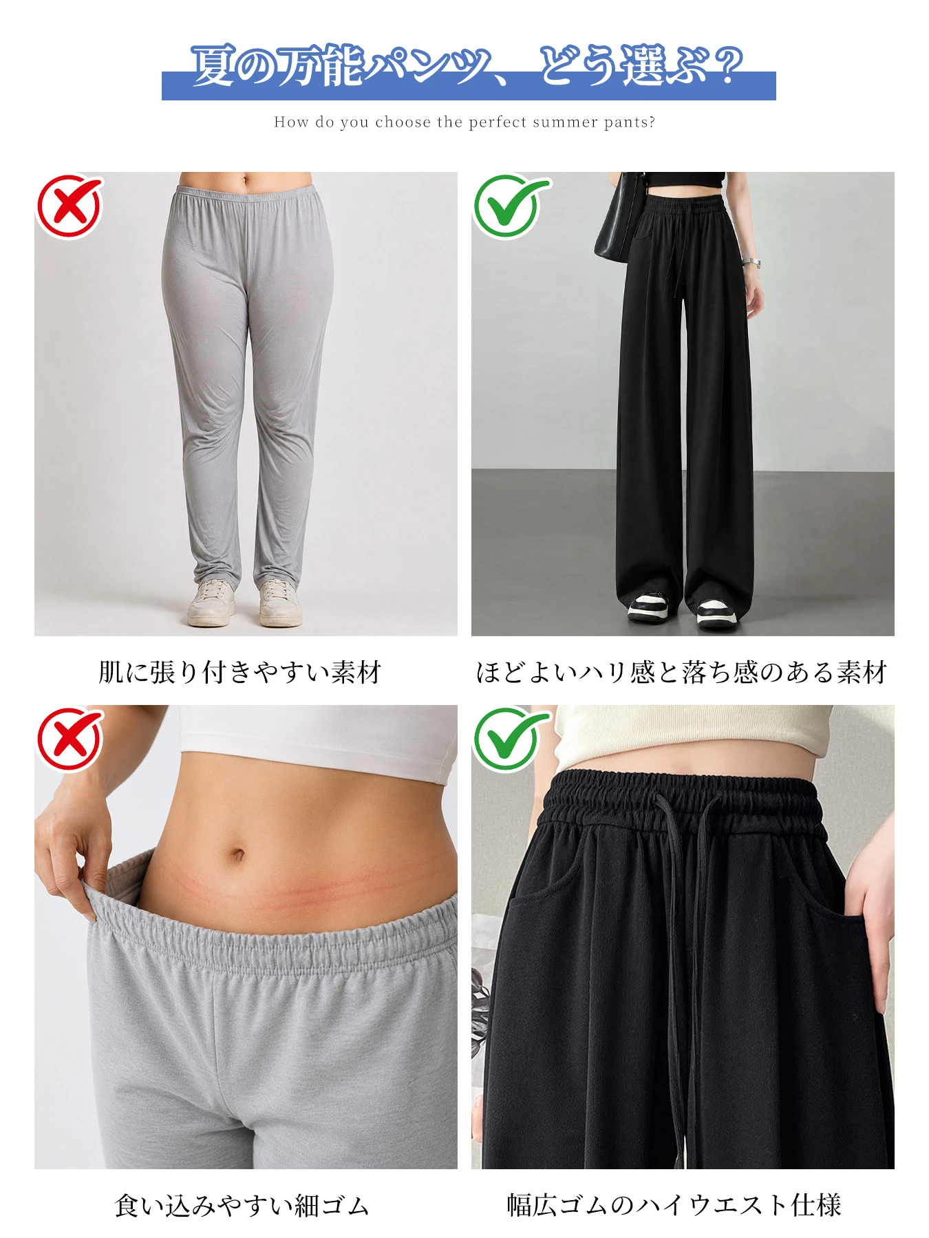 「身長152cm以上向け」落ち感のあるすっきり見えカジュアルなセミワイドストレートパンツ