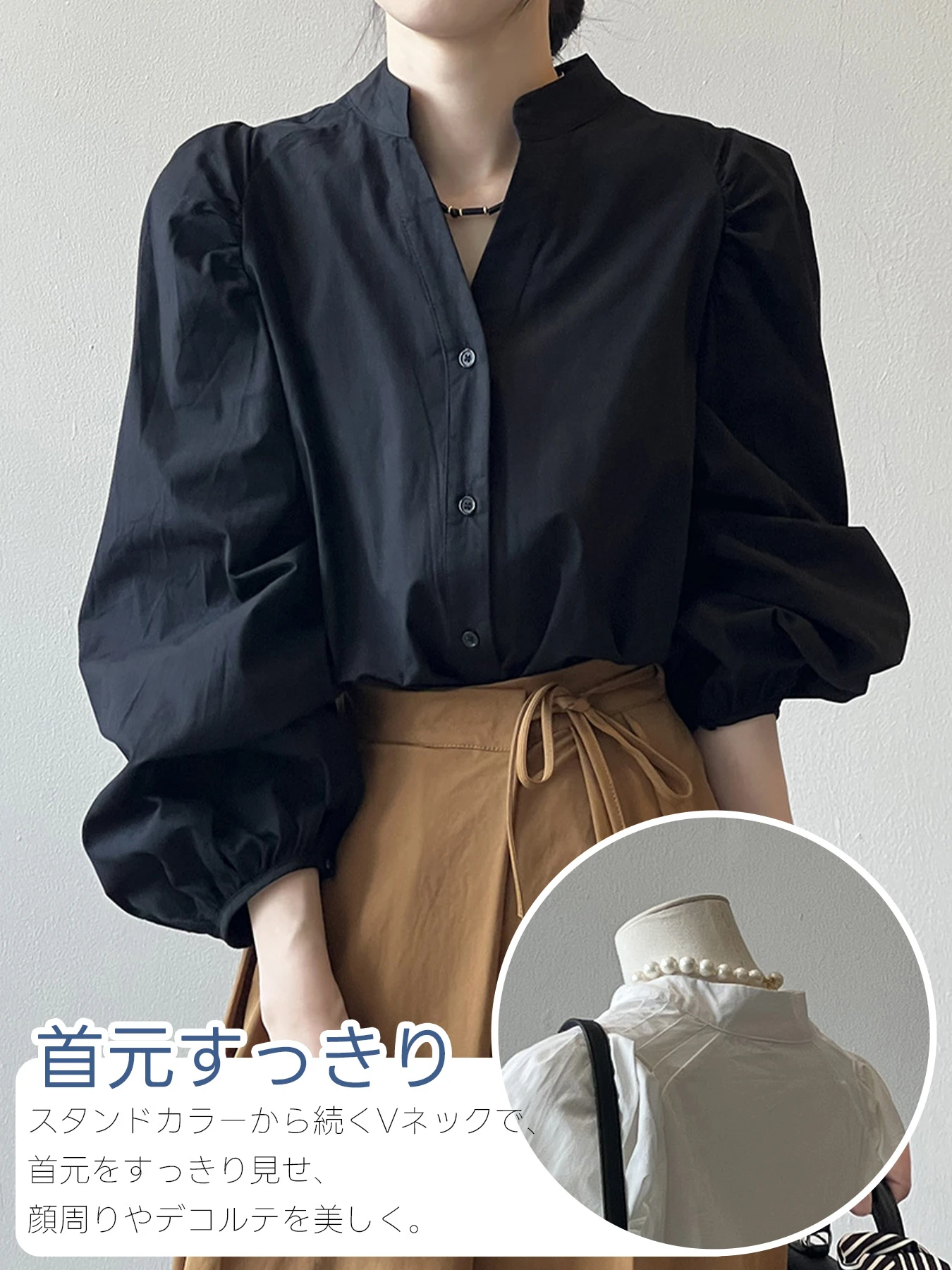 "スタンドカラーギャザー入りパフスリーブVネックブラウス "