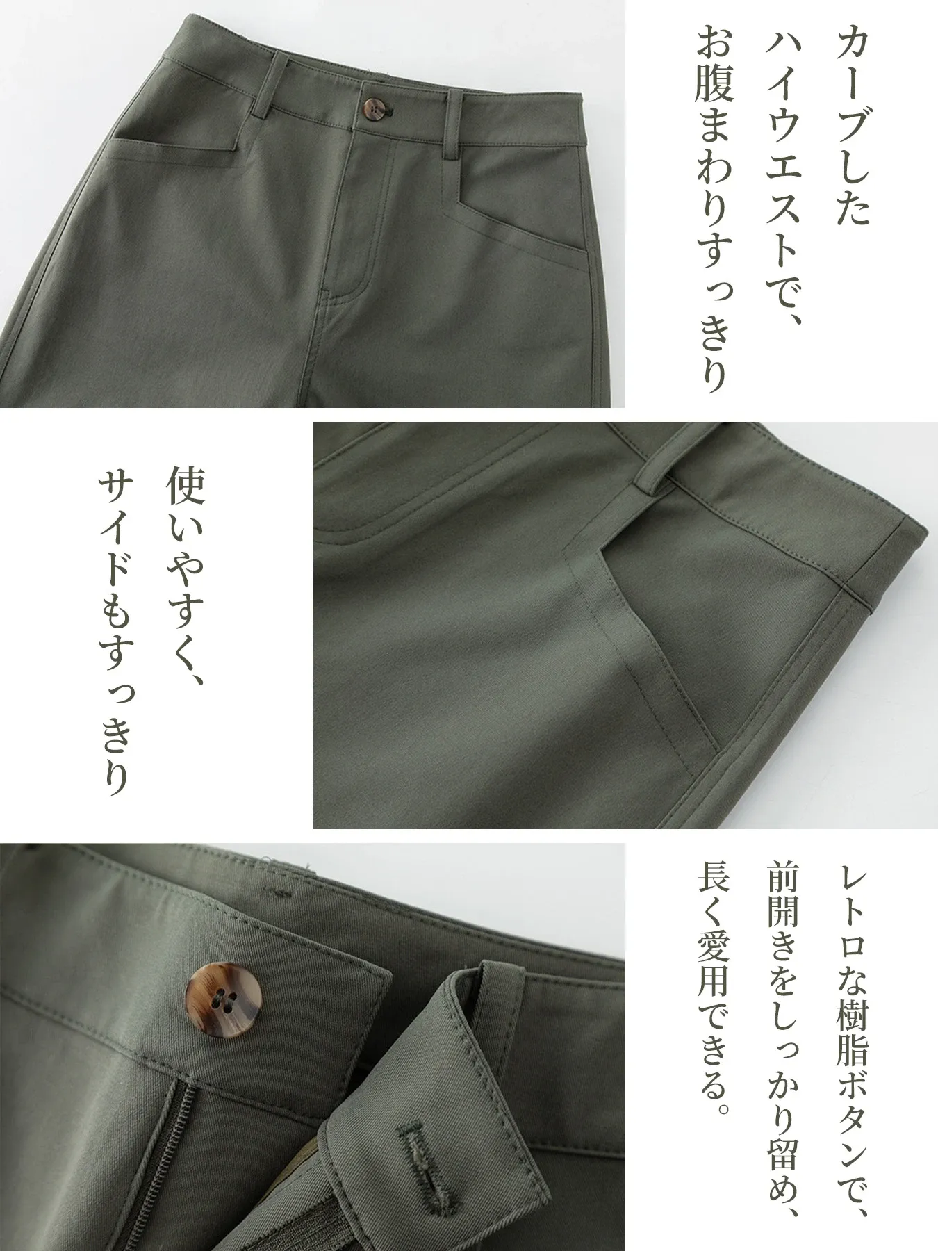 ミニマルデザイン着回し力抜群ワイドカーブパンツ