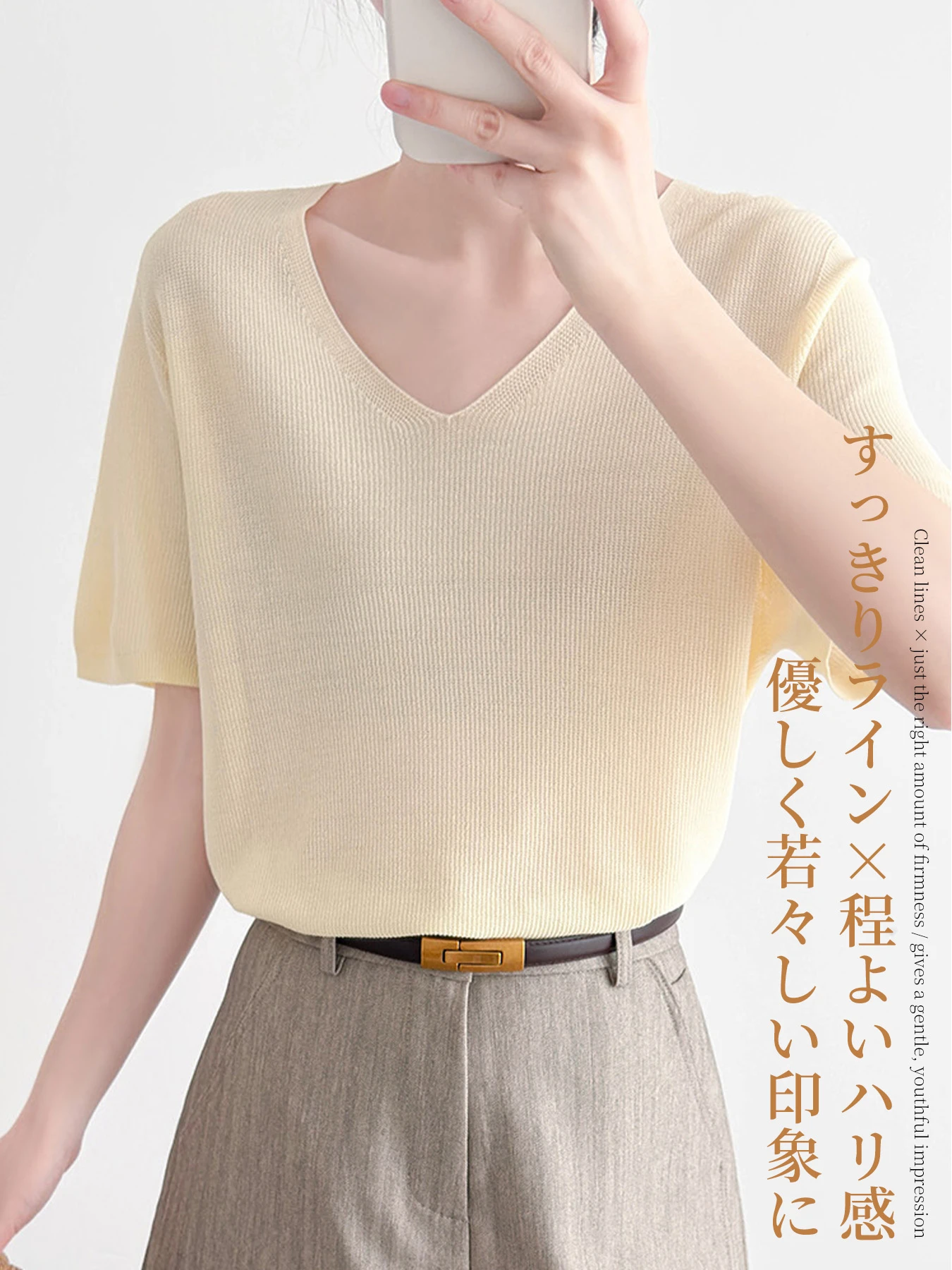 アイスシルクVネック半袖ニット