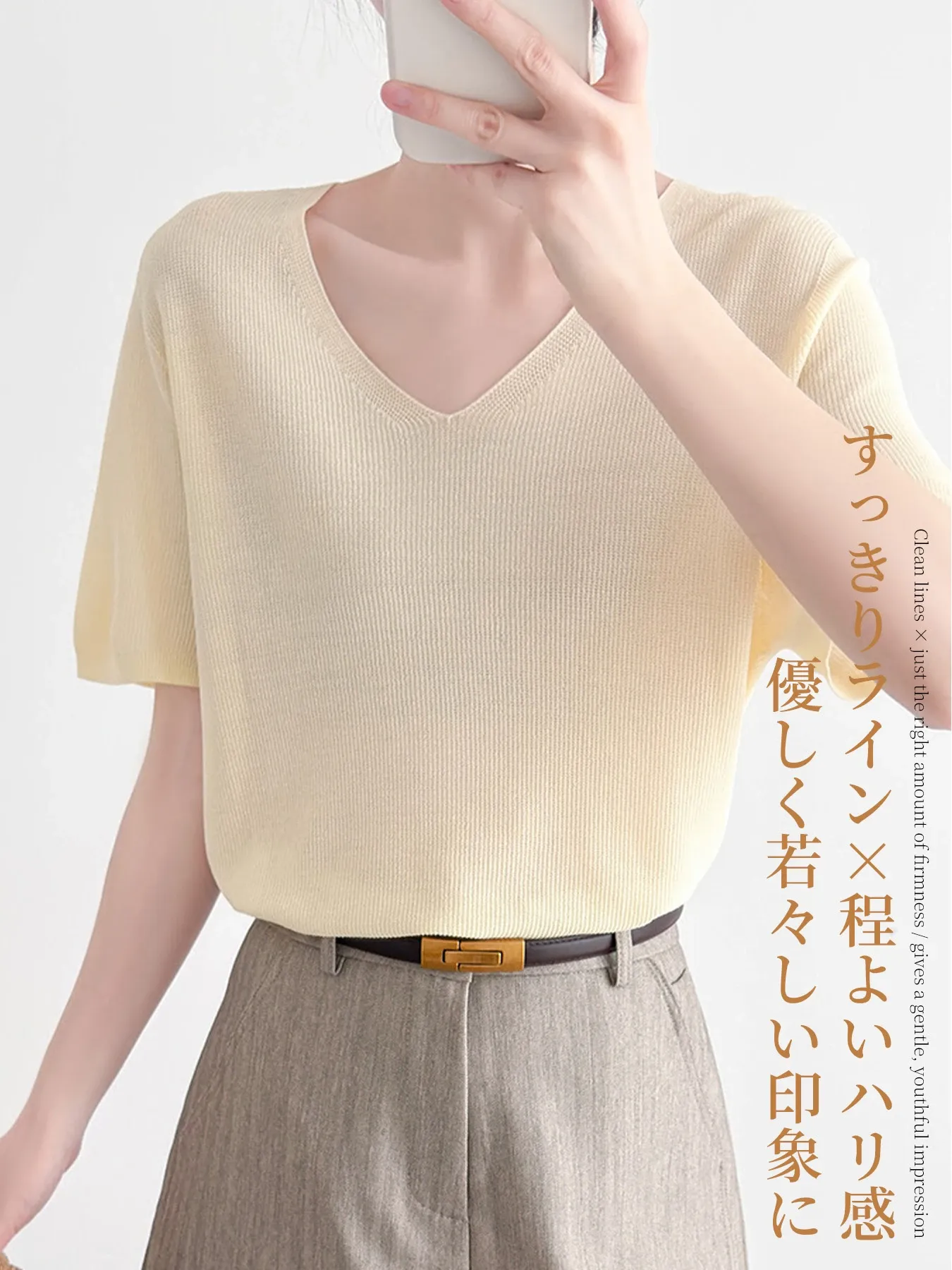 アイスシルクVネック半袖ニット