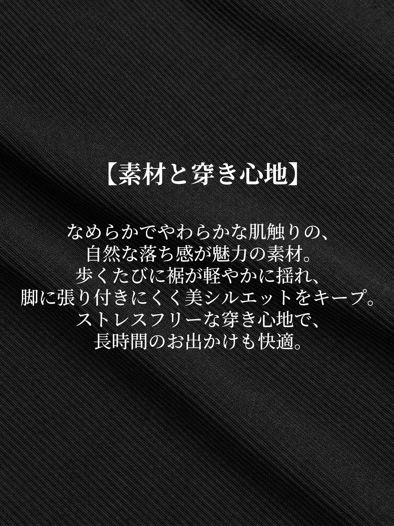 「身長152cm以上向け」落ち感のあるすっきり見えカジュアルなセミワイドストレートパンツ