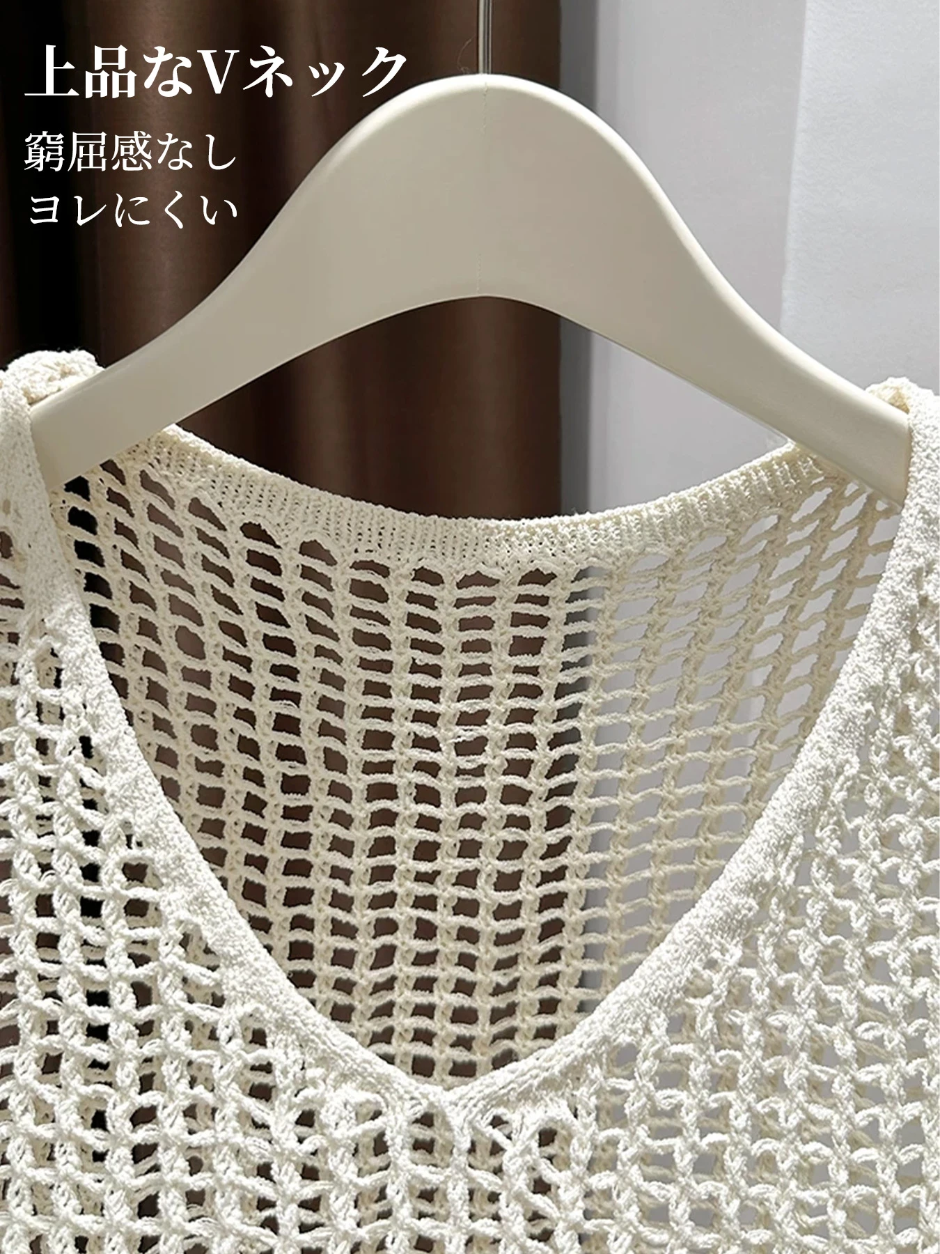 ゆったり透かし編みニットベストレイヤードジレ