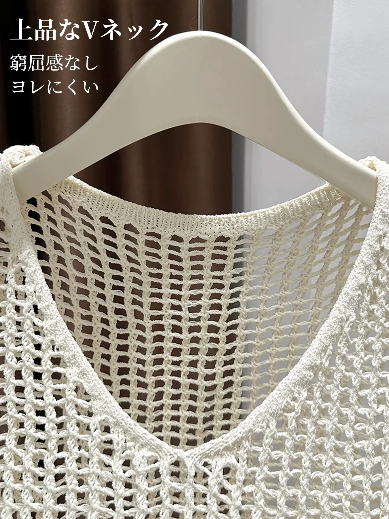ゆったり透かし編みニットベストレイヤードジレ