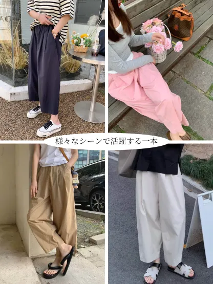 「身長145cm以上向け」ゆったり体型カバー薄手バルーンパンツ