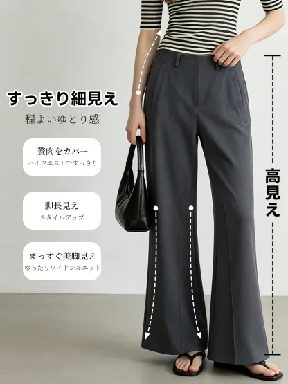 ゆった細見えセミフレアスラックス
