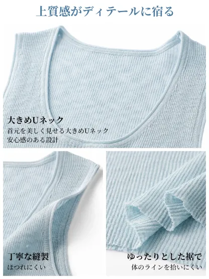 軽やかなラミー混ニットベスト